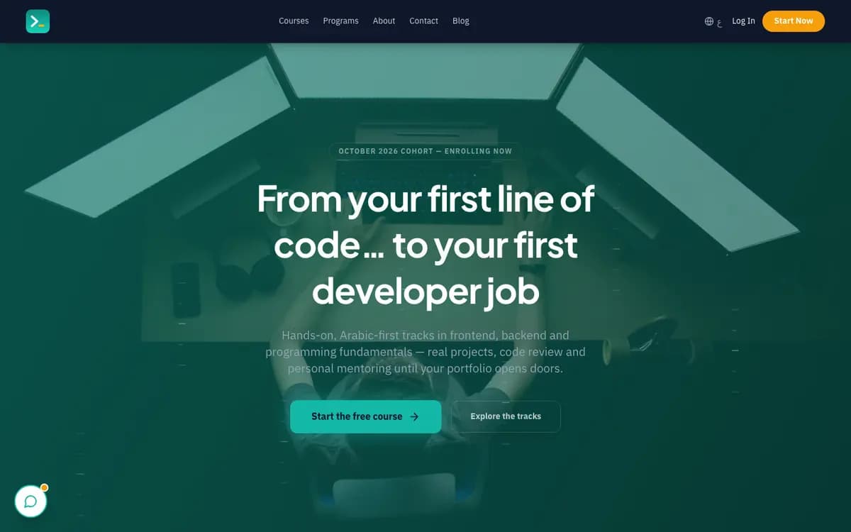 DevPath Academy — Home